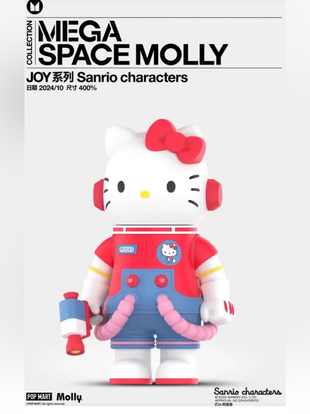 Sanrio Mega Space Molly Collectible confirmed Hello Kitty. Open box. - Picture 2 of 6